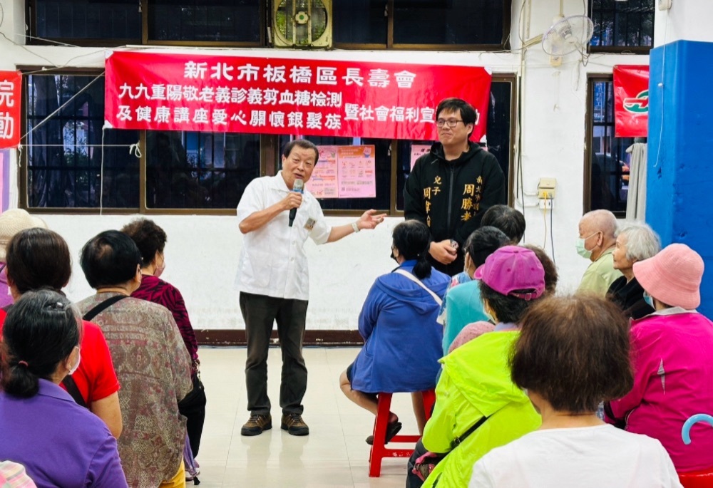 周勝考、周韋翰攜手獅子會 重陽敬老義剪健檢活動溫馨登場 226 248251025a04