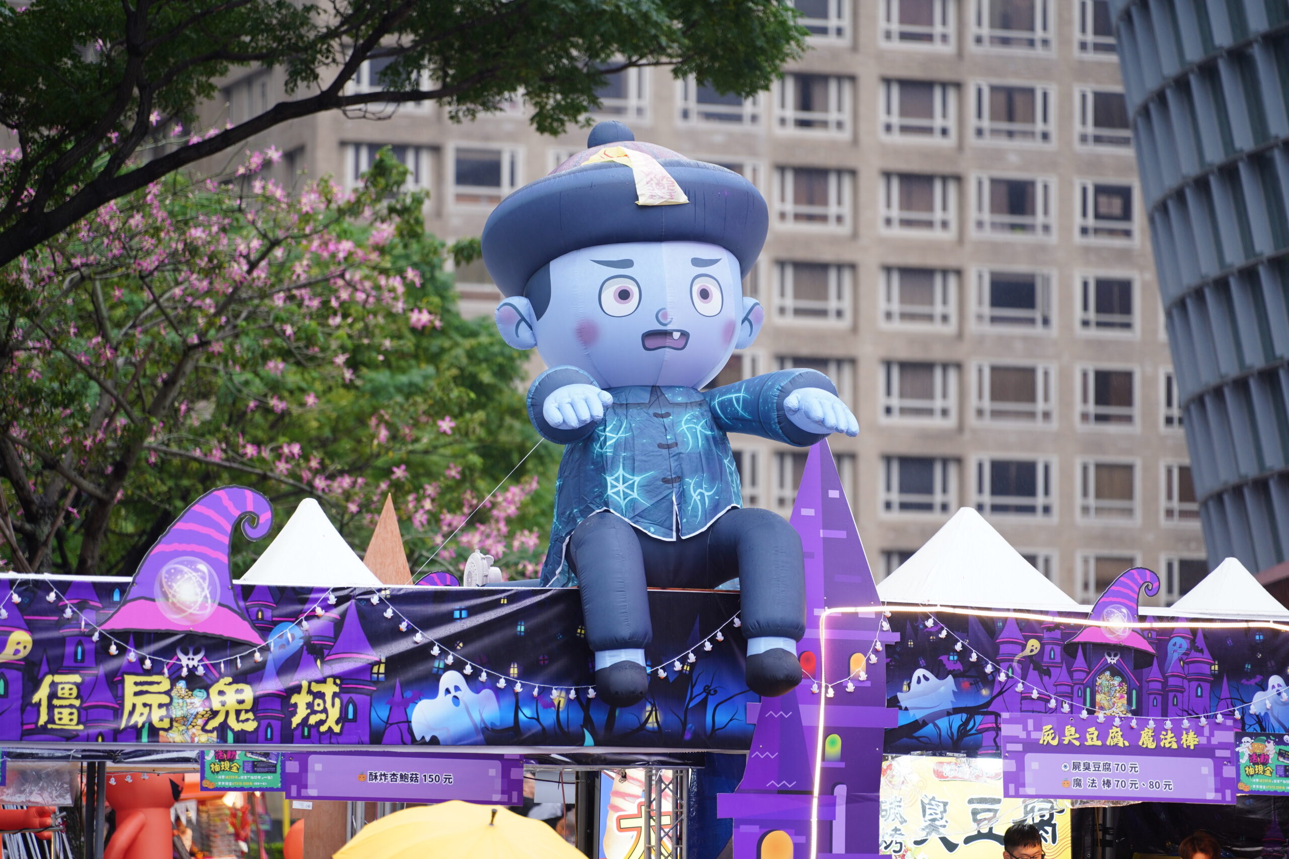 「2025桃園萬聖城。魔蛛古堡」開城囉!「魔蛛古堡寶藏箱」等你來尋寶 S 270499889 scaled