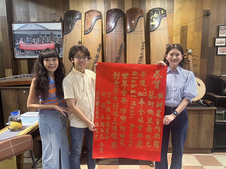 ▲雲林在地傑出表演團隊「樂耕農室內樂團」國際發光,榮獲全球音樂獎3項銀獎。(記者劉春生攝)