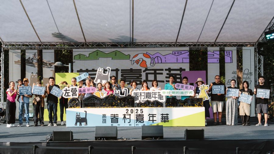 ▲貴賓手持手拿牌,一同慶祝左營建業新村「眷村進行式」的開幕典禮。