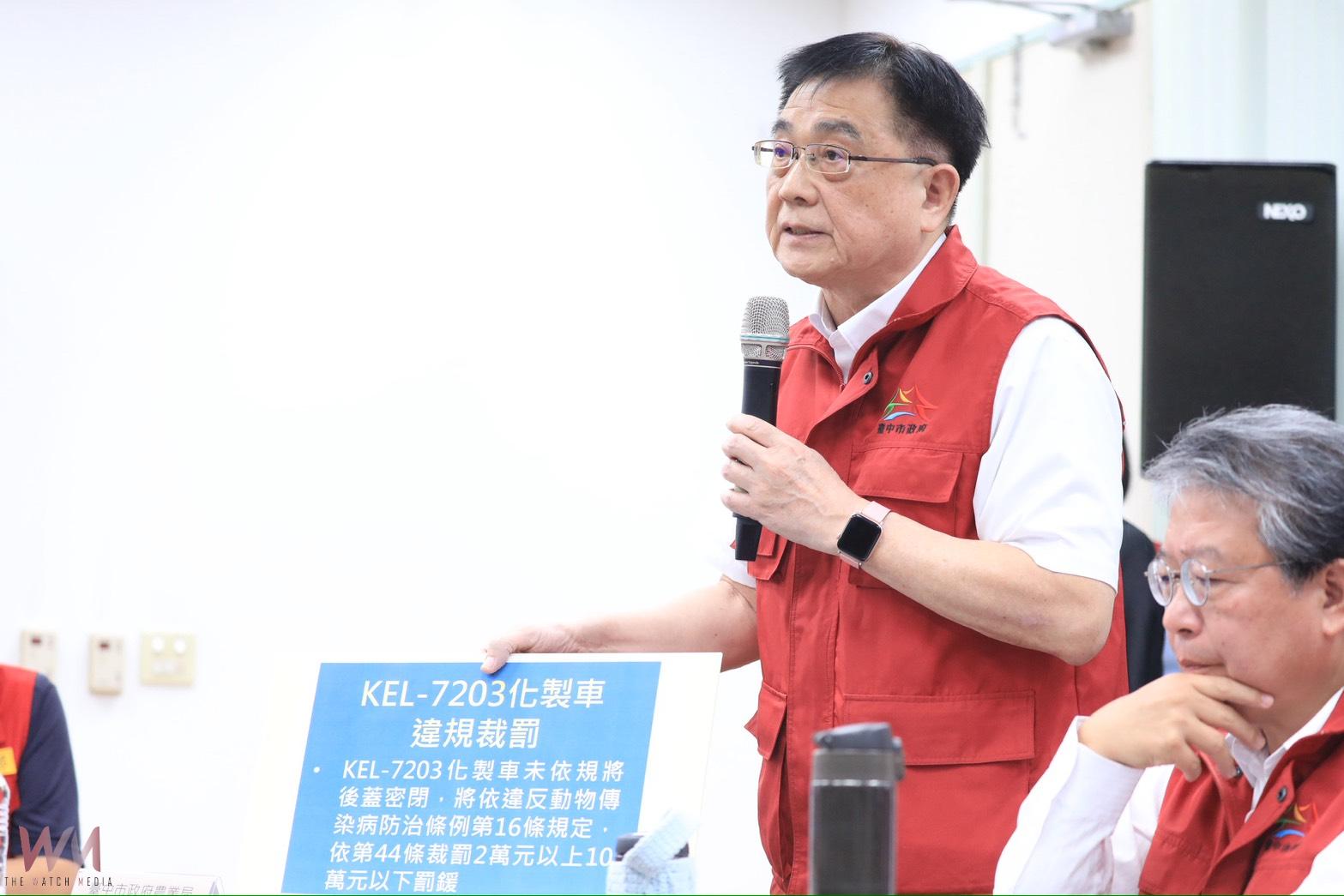 台中34關聯場均陰性　盧秀燕：全力防堵非洲豬瘟 目標清零守護產業安全 - https://www.watchmedia01.com