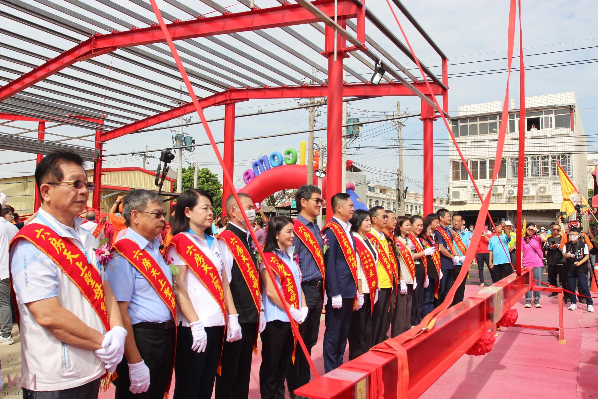 雲林六房媽五間厝股紅壇上樑 張麗善等扶樑共祈工程順遂 - https://www.watchmedia01.com