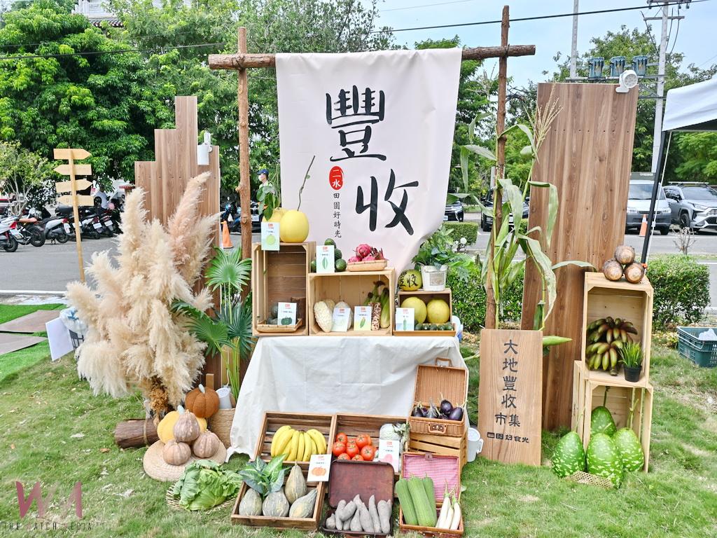 跑水節暖場「田園好食光」登場 二水鄉打造悠閒慢活新樣貌 - https://www.watchmedia01.com