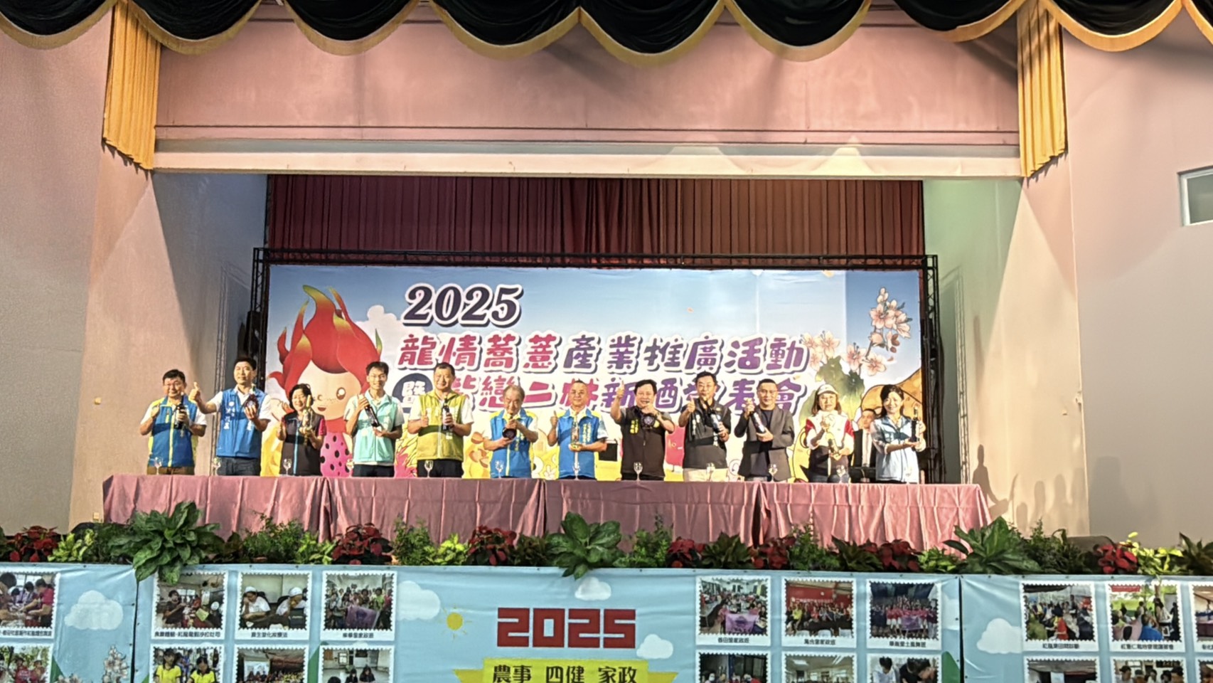 （有影片）／二林葡萄酒小鎮亮相！「紫戀二林新酒」發表會揭冠軍佳釀