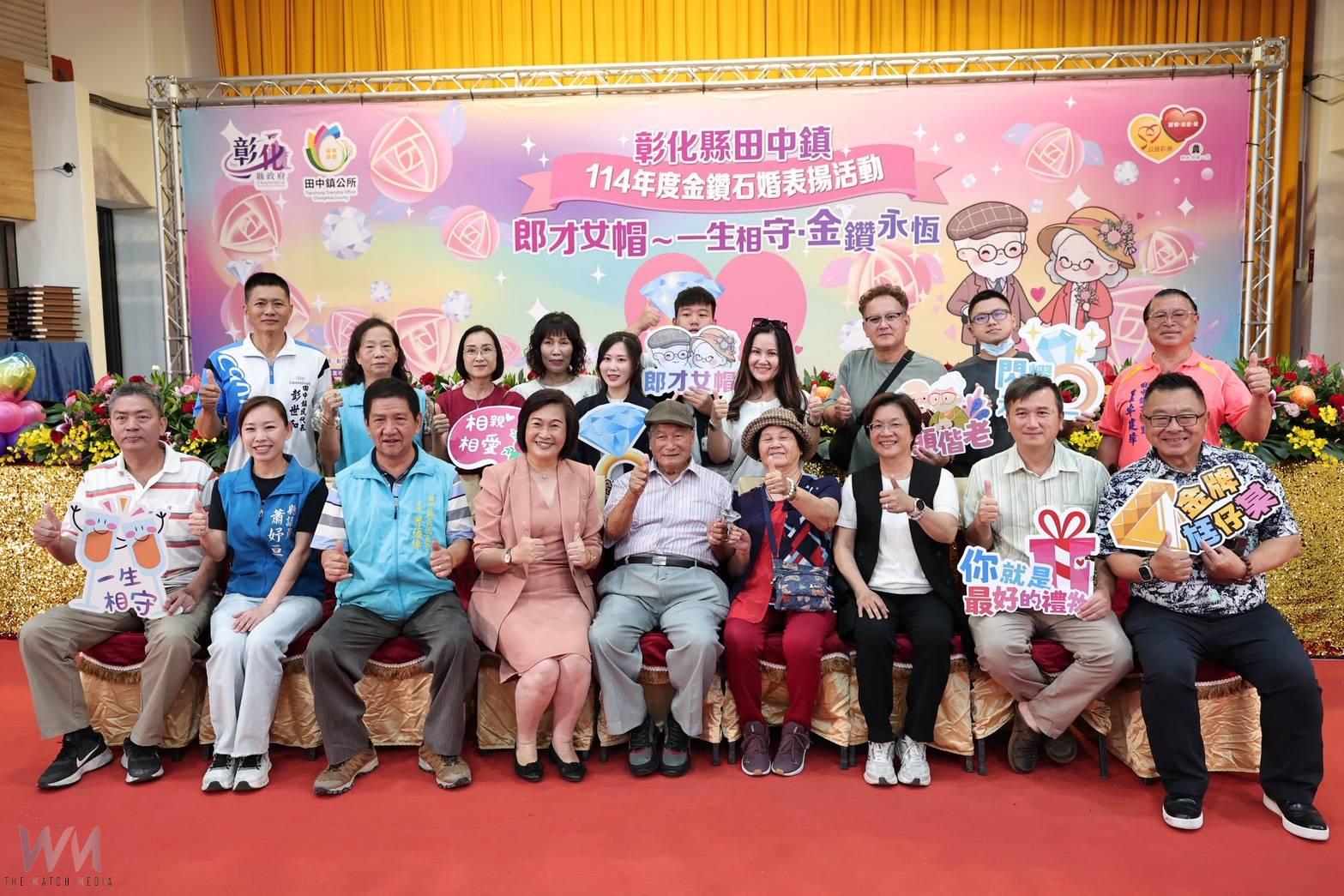 （有影片）／田中鎮50對百年佳偶齊聚　慶祝白金、鑽石婚甜蜜相守 - https://www.watchmedia01.com