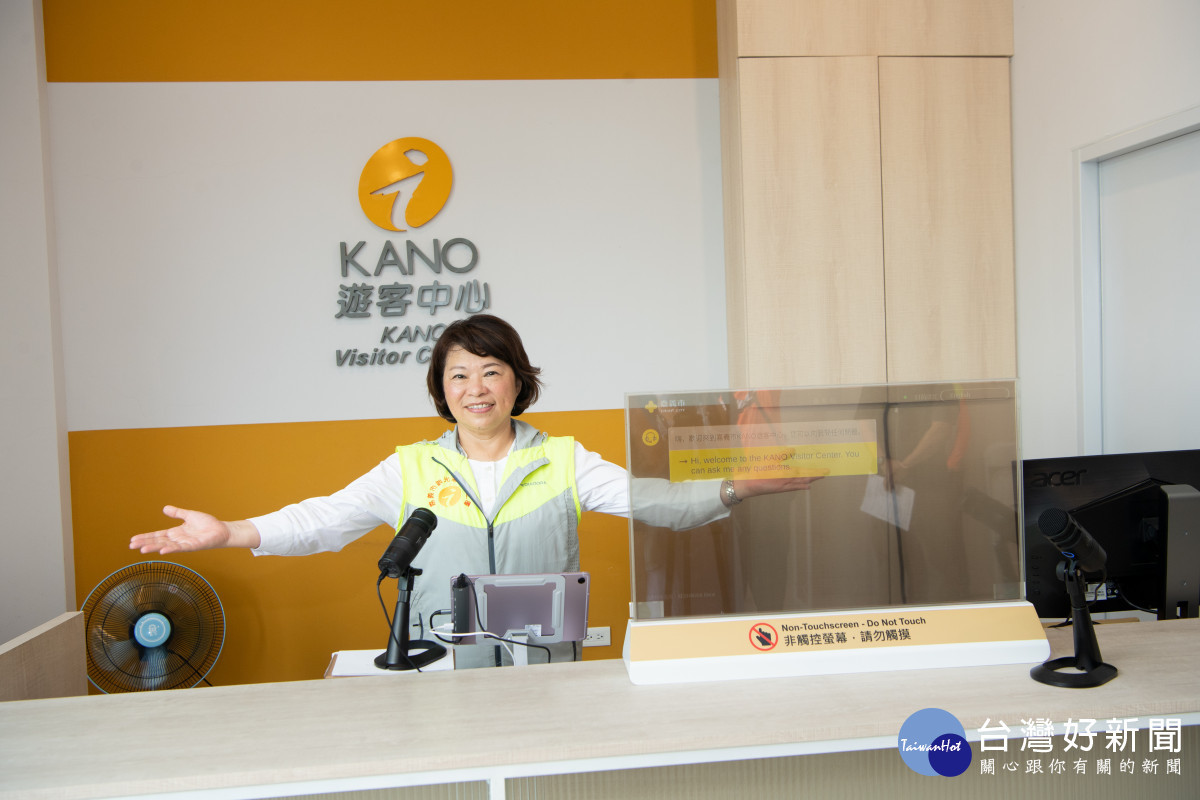 嘉義市在嘉義火車站旅遊服務中心及KANO遊客中心，導入支援14種語言的AI即時翻譯服務／嘉義市府提供