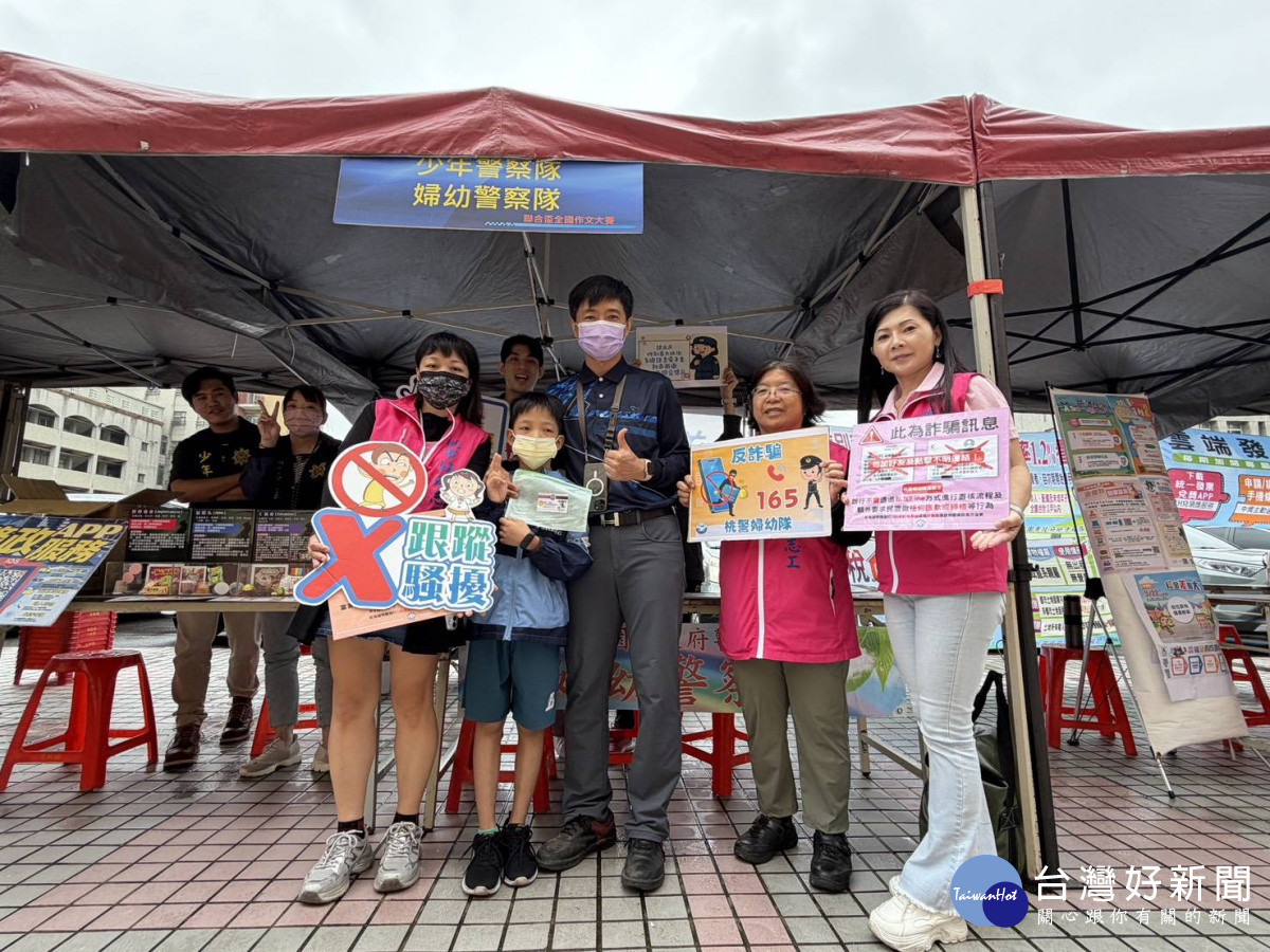 桃警宣導道安、防詐與婦幼保平安。