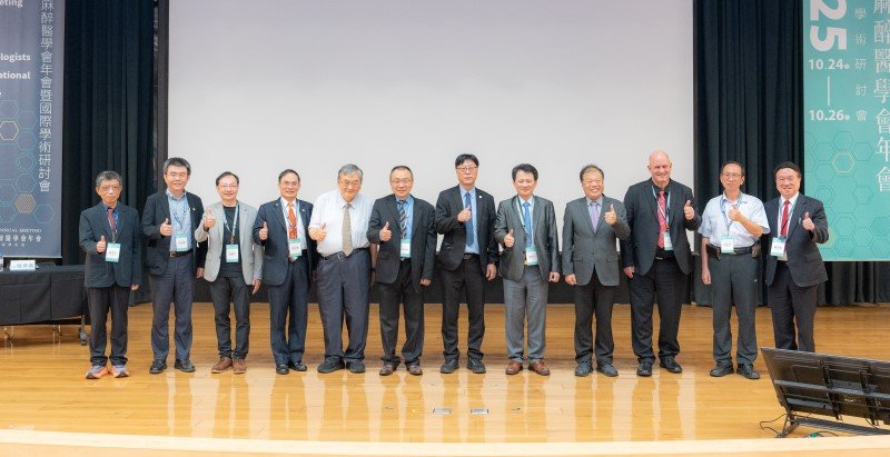 2025台灣麻醉醫學會年會高醫盛大登場   麻醉界重磅級國際學者齊聚探討麻醉的無限與永續