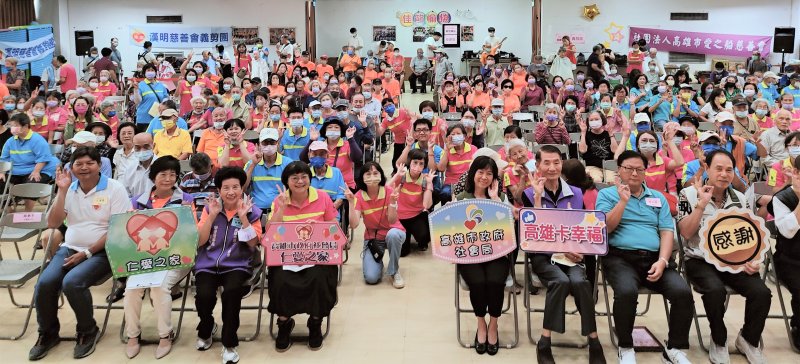 歡慶九九重陽!高雄仁愛之家溫馨滿園