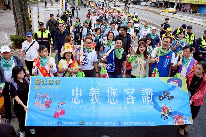 蔣萬安出席臺北客家義民嘉年華 感謝鄉親齊心傳承忠義精神