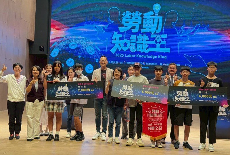 114年度「勞動知識王」比賽成績揭曉！ 亞洲大學抱走「勞動之星」
