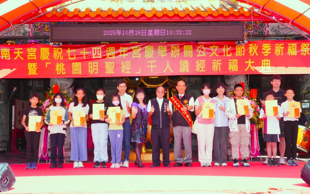 ▲台中南天宮74年宮慶表揚孝行楷模,民政局長吳世瑋頒發獎學金。(圖/記者顏淑娟翻攝)
