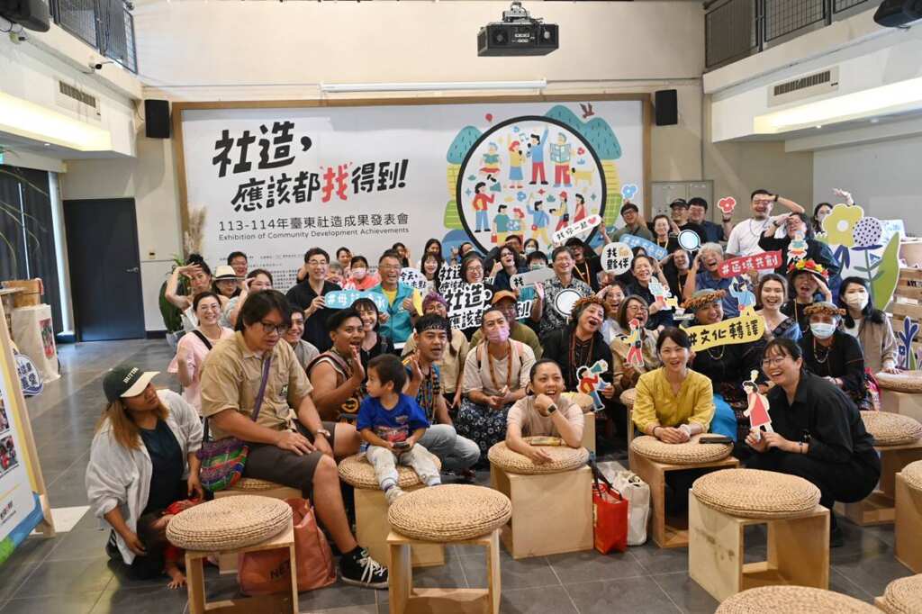 ▲匯聚地方能量!「社造,應該都找得到」台東雙年成果展開幕。