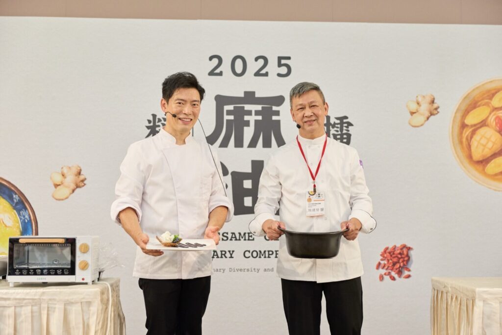 國際名廚Jason Wang及施建發(阿發師)同台展演廚藝秀,以麻油香頌冰淇淋與麻油米香雞,展現麻油料理在創新與傳統之間的多元樣貌。(圖/主辦單位提供)