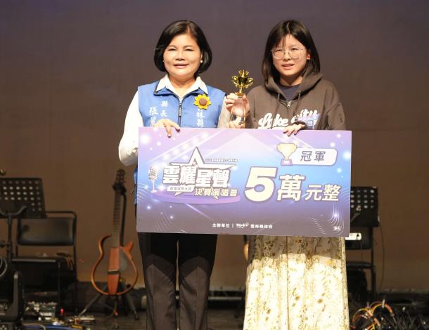▲縣長張麗善頒發５萬元及獎盃給冠軍馮佳慧。(記者劉春生攝)