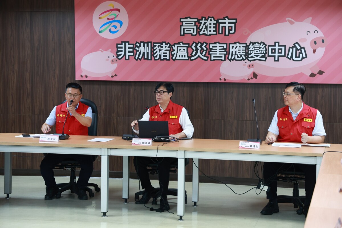 ▲陳其邁今(26)日於高雄市非洲豬瘟災害應變中心,與中央應變中心視訊會議並進行會後聯訪,籲請中央針對廚餘餵食豬隻轉型飼料養豬機制、強化廚餘再利用以及體恤豬農於禁運禁宰期間損失等情形,提供補助政策來支持豬農。