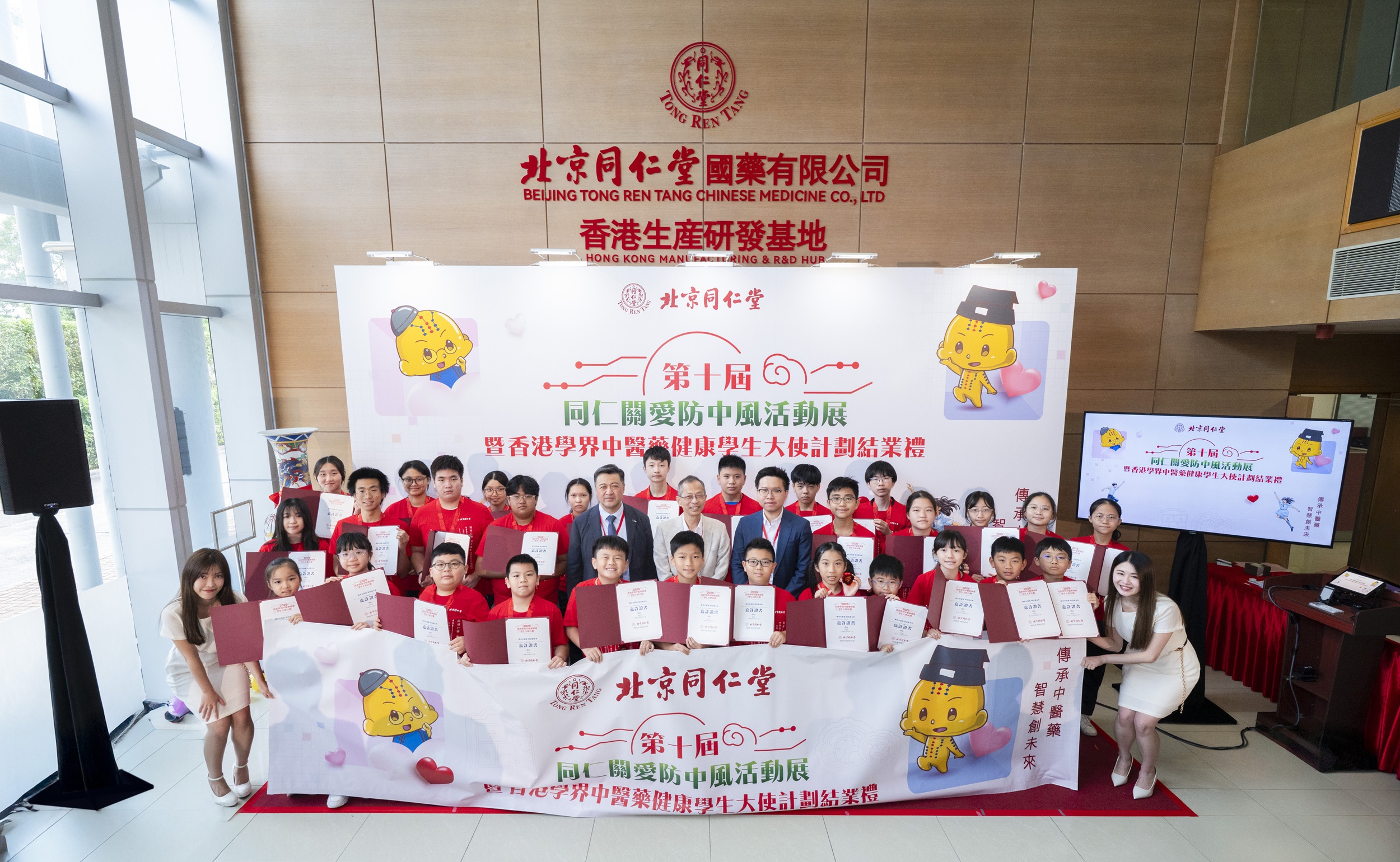 第十屆「同仁關愛防中風」 深耕社區十載 "預防教育"首度走進校園