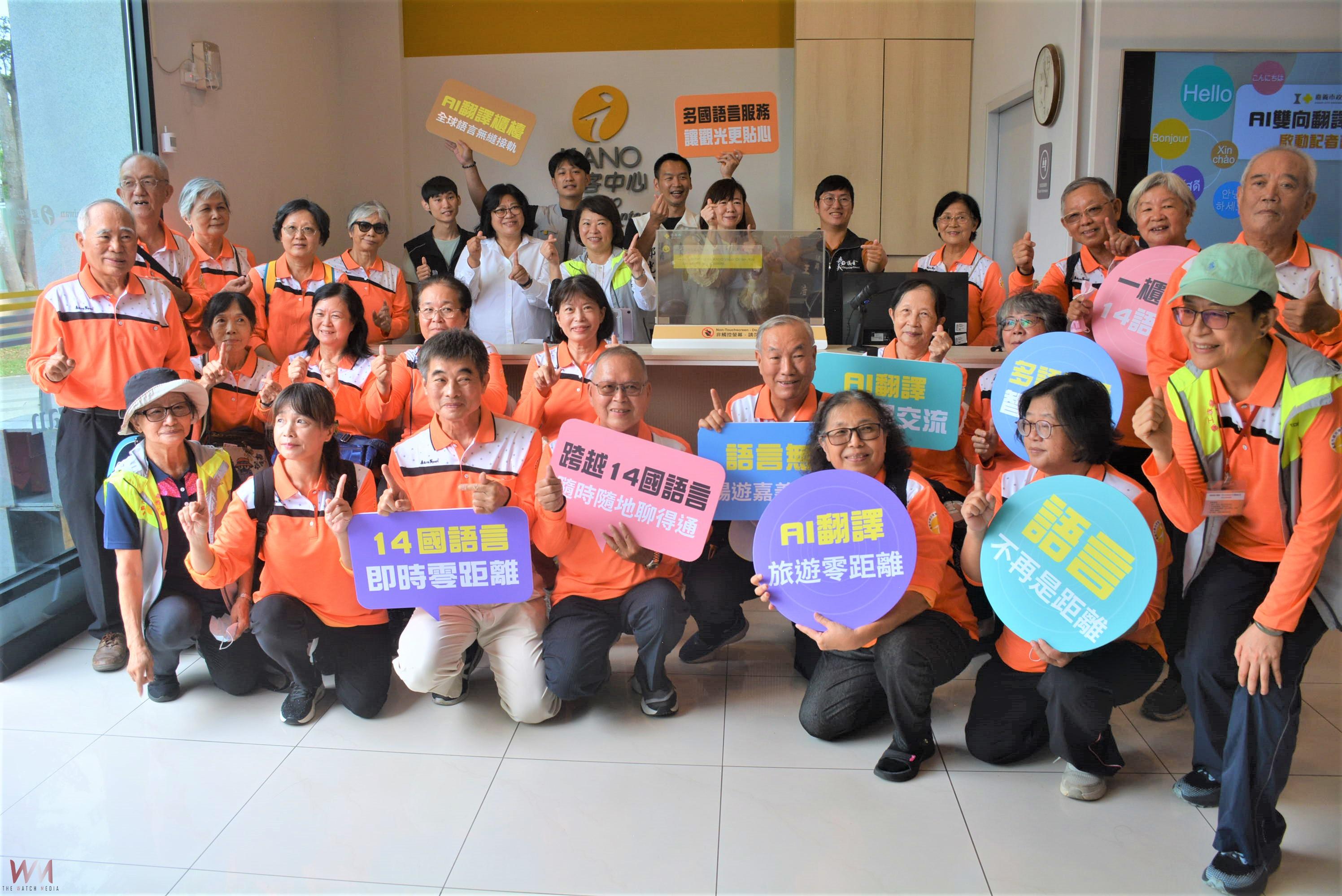 AI即時翻譯服務 嘉義市打造便利的開口通旅遊環境 - https://www.watchmedia01.com