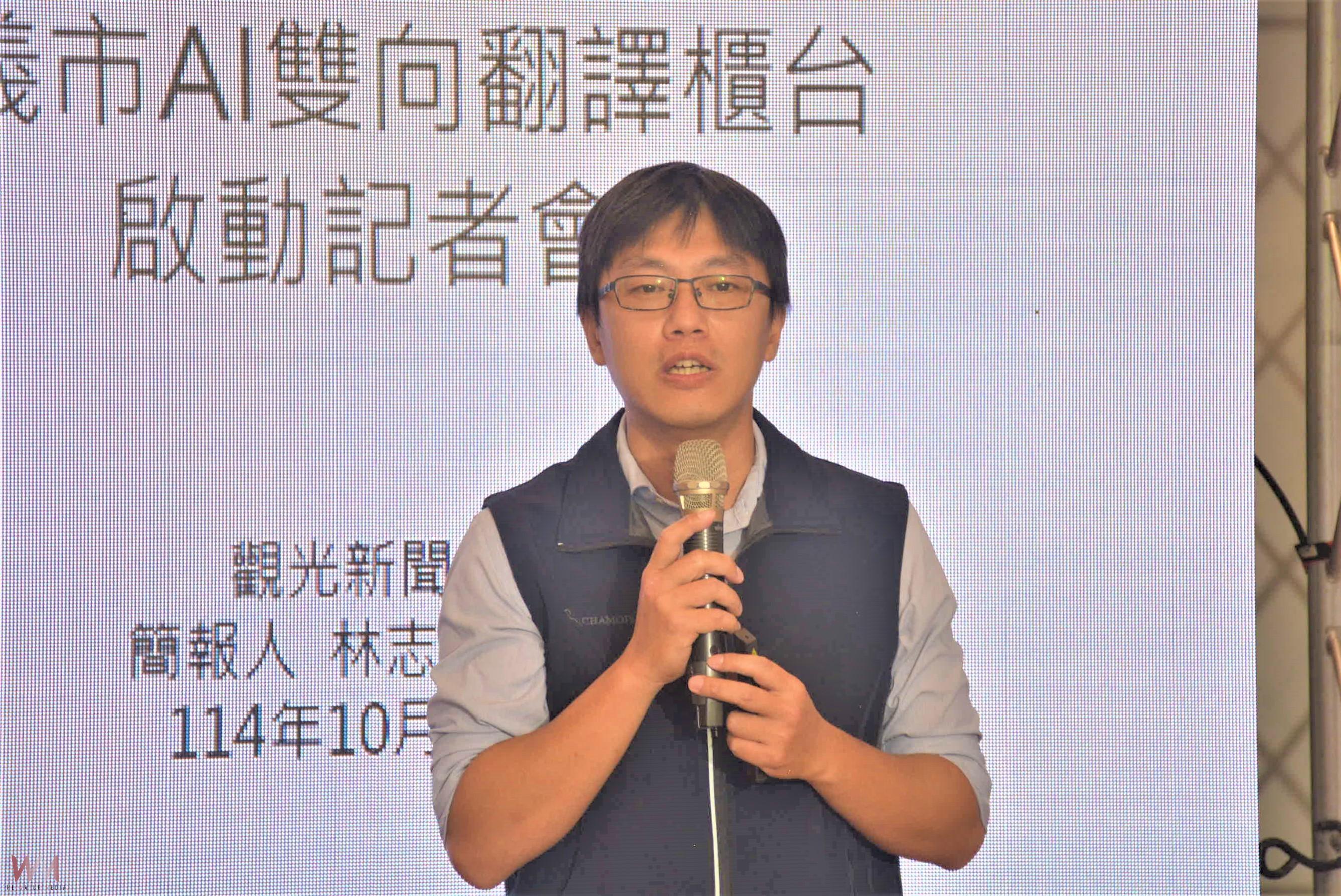 AI即時翻譯服務 嘉義市打造便利的開口通旅遊環境 - https://www.watchmedia01.com