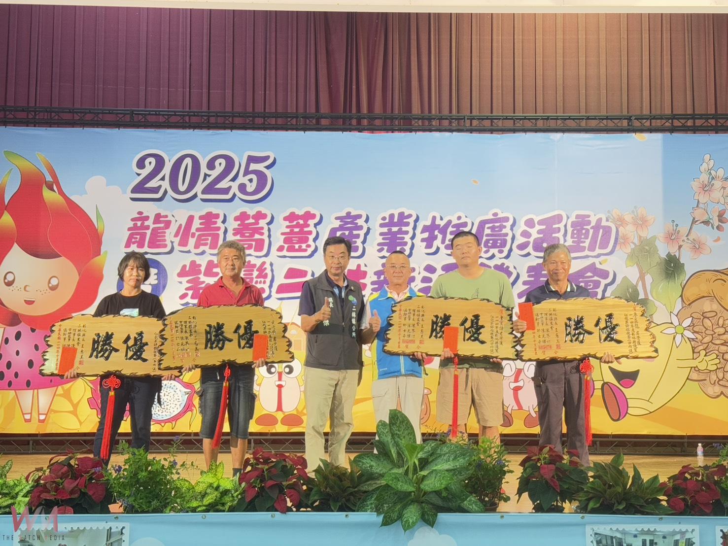 (有影片)/「龍情蕎薏」熱鬧登場 王惠美讚:彰化優鮮最驕傲的果香品牌 - https://www.watchmedia01.com