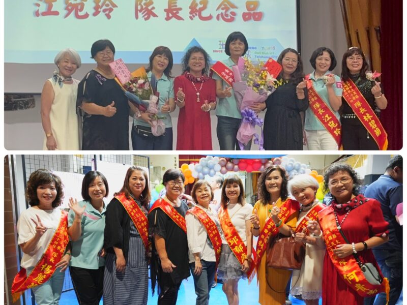 圖文:塗城國小家長會 整合企業資源與專業 永續拔尖扶弱的教育傳承。
