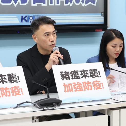 中國國民黨立法院黨團首席副書記長林沛祥。（圖／資料照片，圖源：翻攝自林沛祥Facebook）