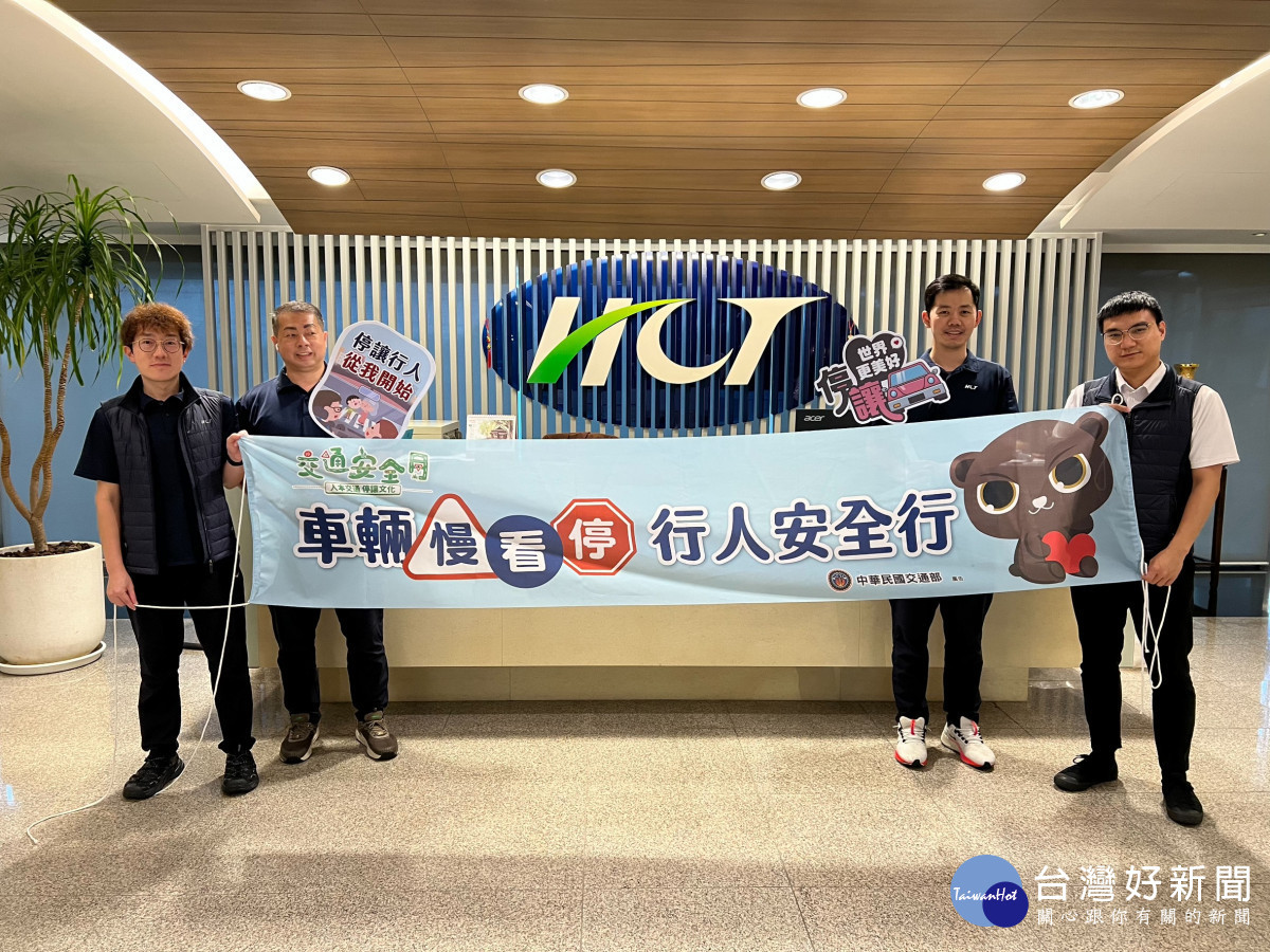 新竹區監理所加強貨運業安全管理查核及路口稽查，向業者宣導「車輛慢看停 行人安全行」。