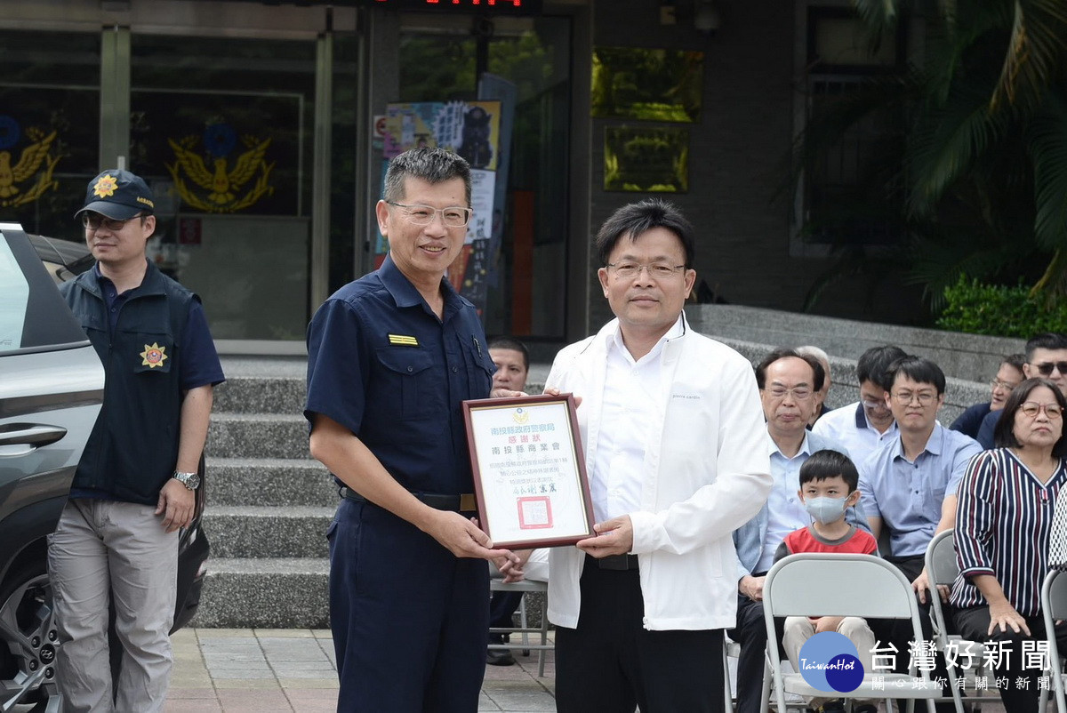 警察局副局長陳志成贈感謝狀。（草屯分局提供）