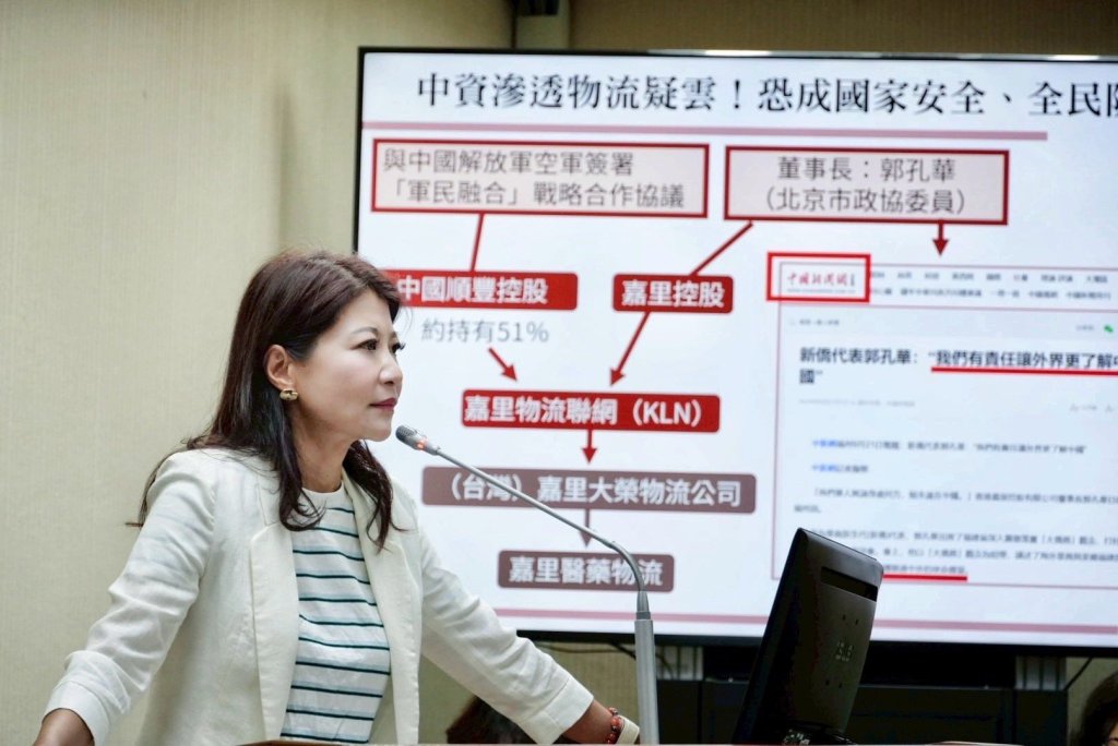 非洲豬瘟防線告急!嘉里大榮遭控隱匿染疫肉品車 綠委點名中資疑慮、淘寶肉品成焦點
