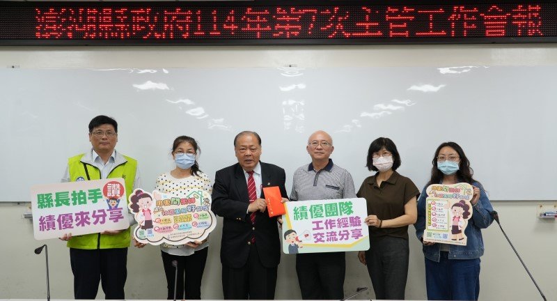 陳光復：以創新與專業打造健康宜居澎湖  離島醫療服務再升級