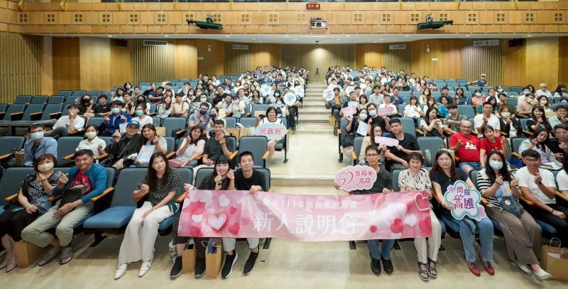 市民集團婚禮將在高雄車站幸福啟程 婚前說明會專家助陣傳授婚姻秘笈