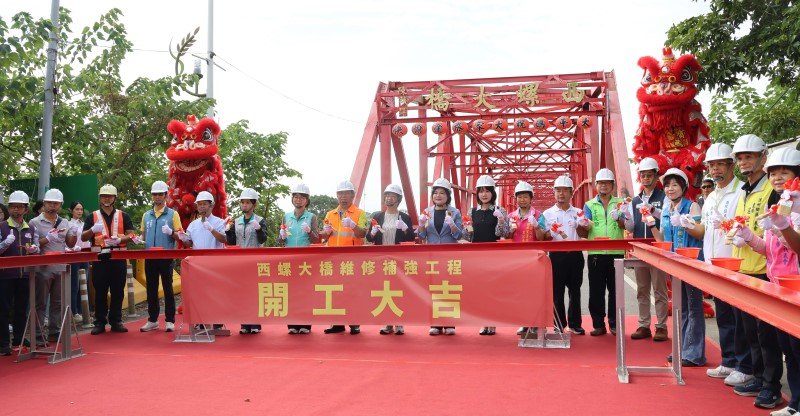西螺大橋維修補強工程隆重啟動 雲林縣府攜手中央與彰化 共同守護歷史地標與交通樞紐