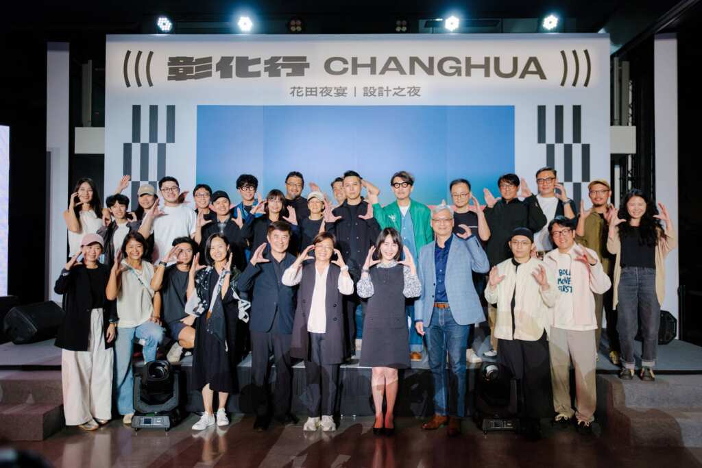 ▲2025台灣設計展「彰化行」昨(26)日晚間於花卉之鄉田尾隆盛樹化玉博物館,以壓軸盛會「設計之夜」—《花田夜宴》畫下圓滿句點。(圖/彰化縣政府提供)