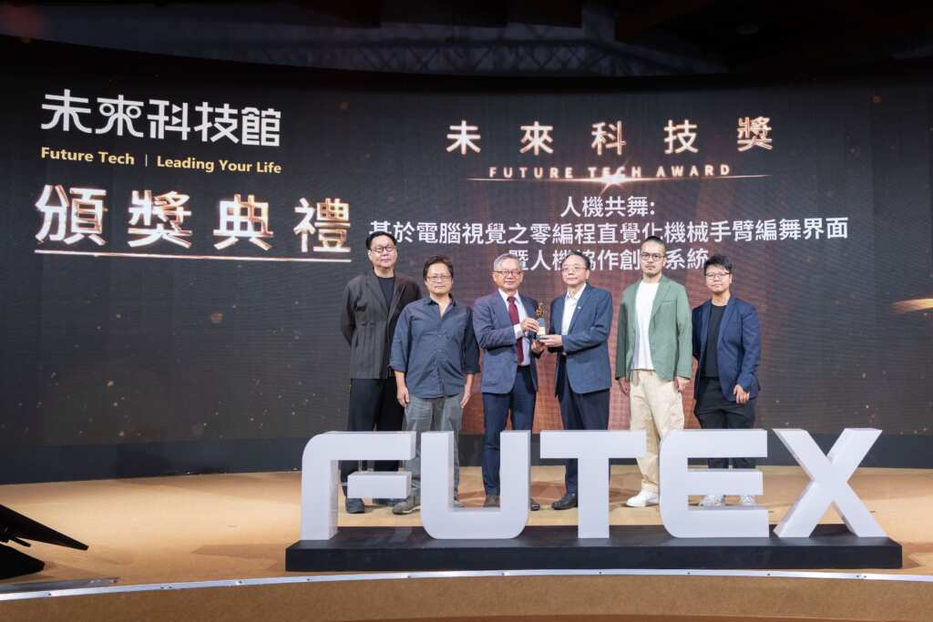 ▲成大獲國科會2025年未來科技獎與國家亮點技術的榮譽。
