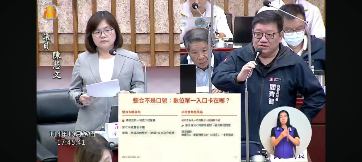 陳慧文促整合市府APP與停車資訊　打造智慧便民與友善職場環境