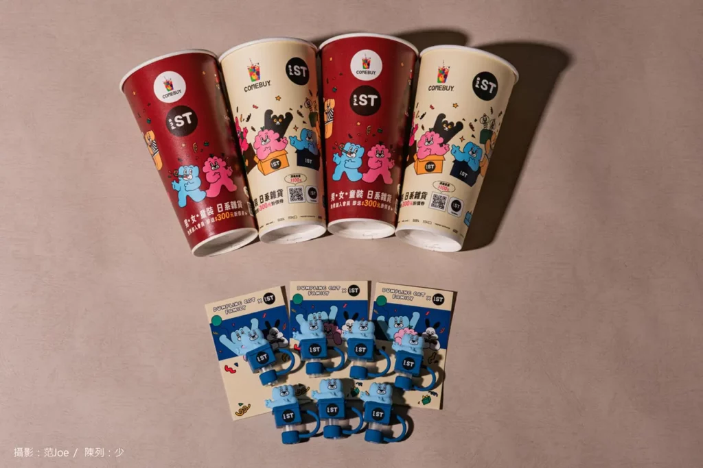 COMEBUY小葉紅茶，時尚聯名(and-ST)購買限量小葉紅系列五杯，即送(餃貓造型吸管套)