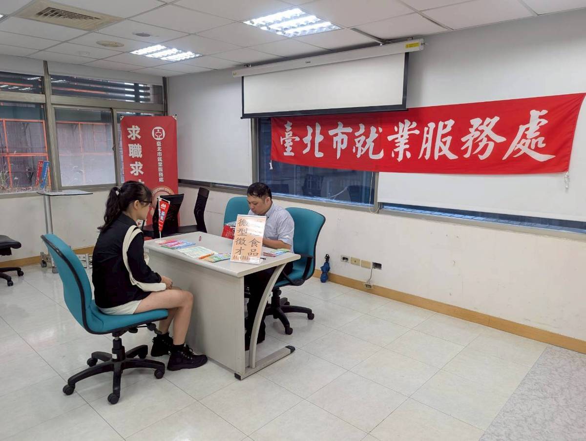 台北聯合徵才活動釋出640職缺 20家知名企業提供高薪就業機會