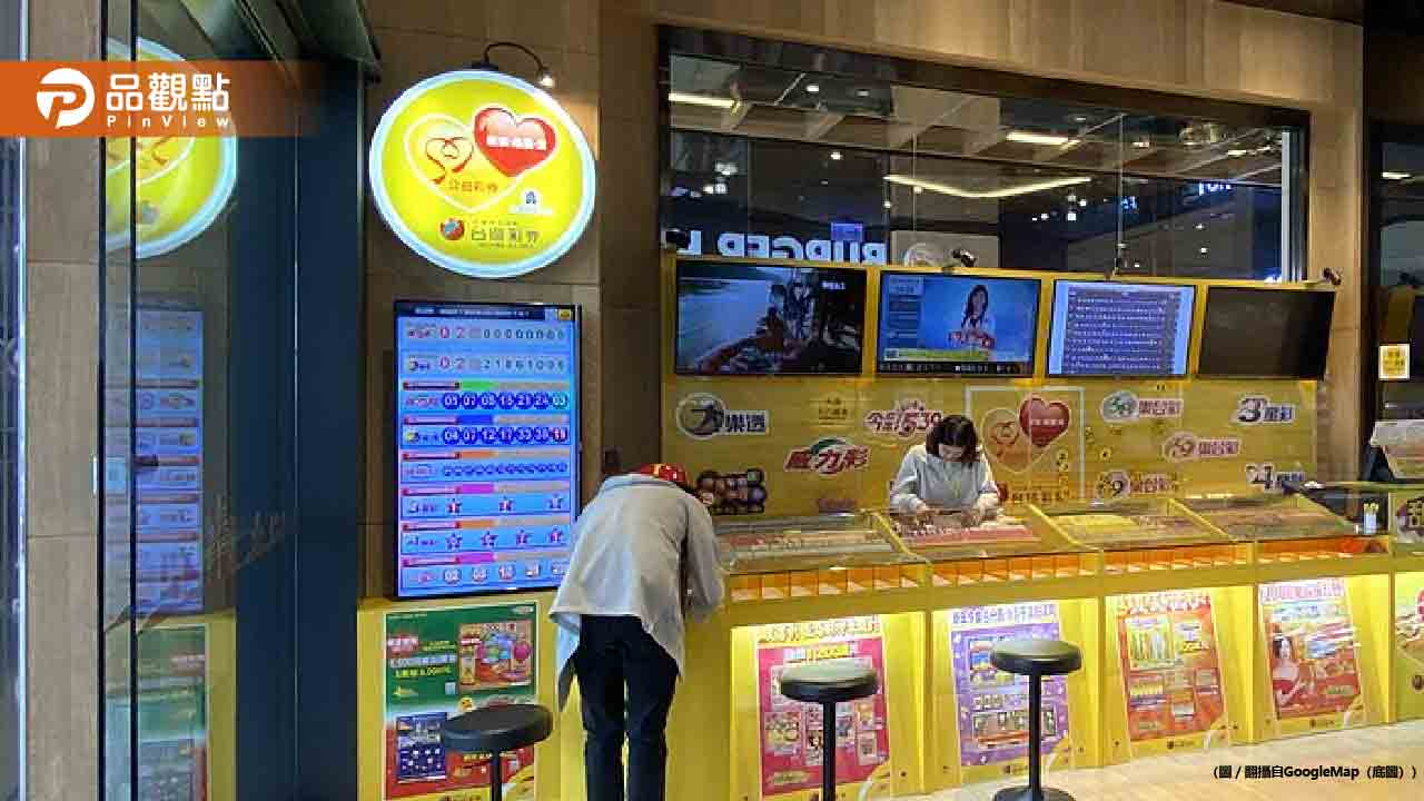 刮刮樂也通膨！台彩新策略　入手「低消」現在要200元