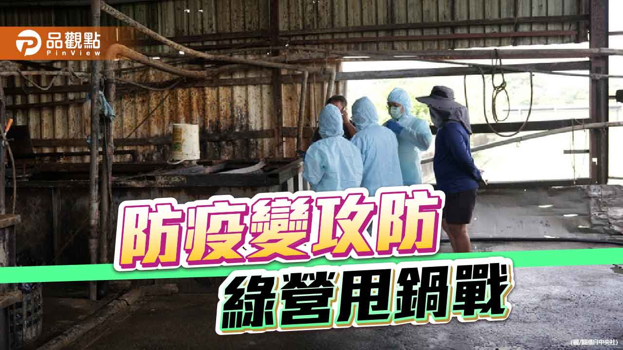 七年防線失守 防疫變攻防 綠營甩鍋戰