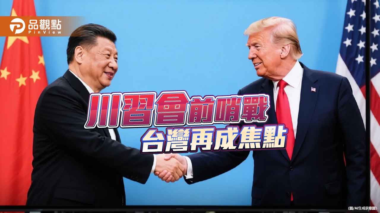 請問魯莽的領導人 台灣有B計畫嗎？