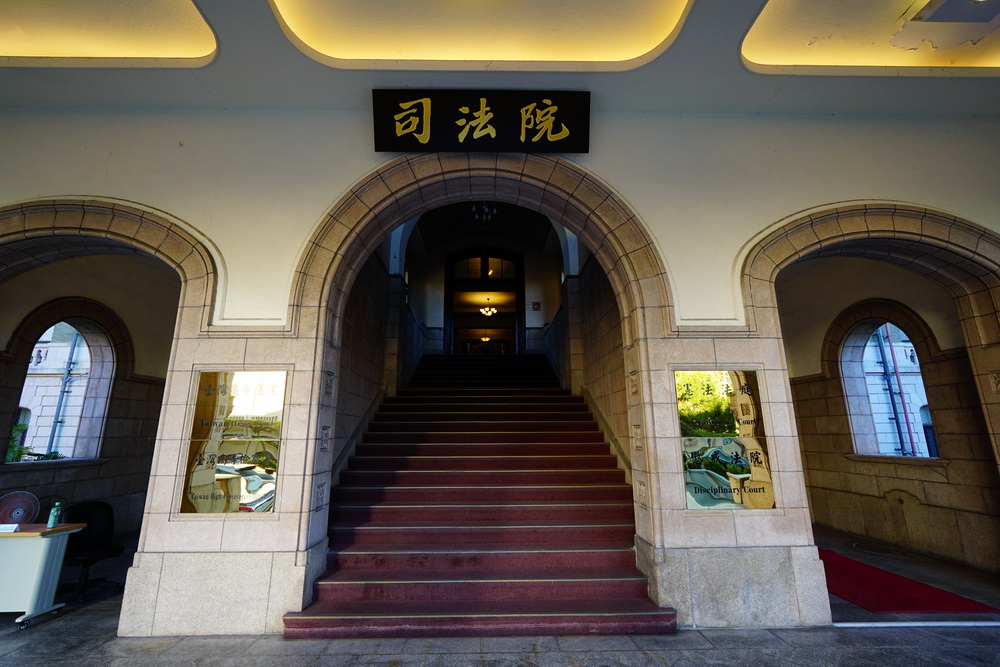 參加年會遭拒發簽證 國際法官協會承諾會員無條件參與權為首要原則 210 參加年會遭拒發簽證 國際法官協會承諾會員無條件參與權為首要原則 209