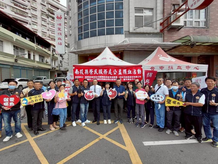 光輝十月 榮耀傳承—南投榮服處辦理榮民節關懷活動