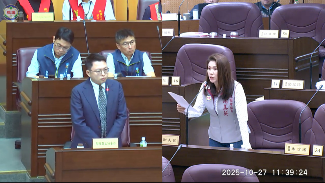 桃園市民卡APP還無法搭公車 謝美英籲落實「票證數位化」 1 2