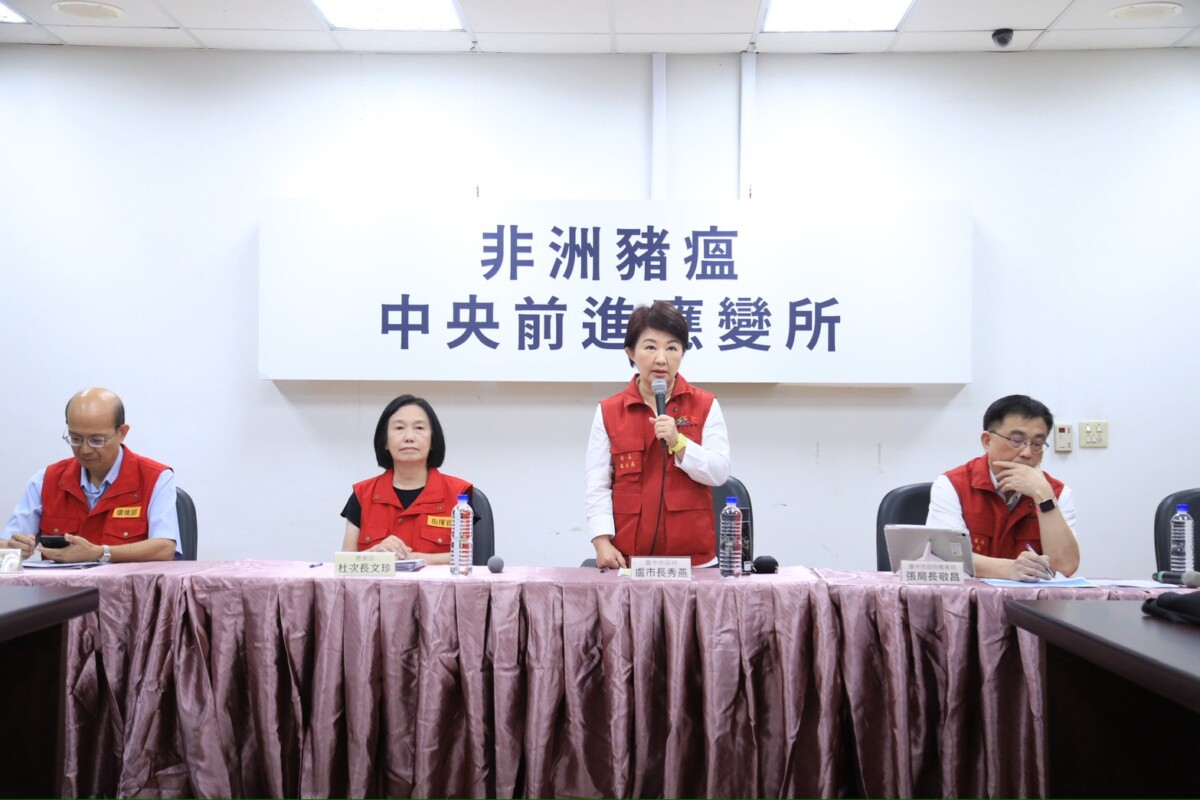 ▲非洲豬瘟中央前進應變所及台中市政府今(27)早召開記者會。(記者廖美雅翻攝)