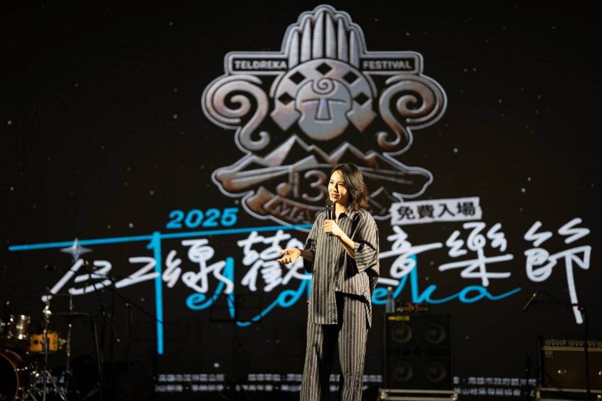 ▲青年樂舞震撼山谷!Teldreka 132線音樂節嗨翻茂林夜空。