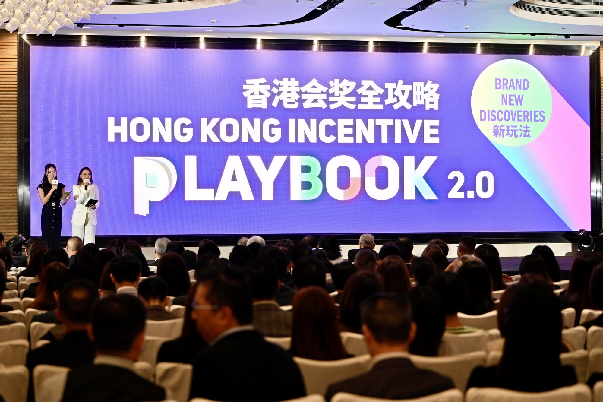 「香港會獎全攻略2.0 - 新玩法」