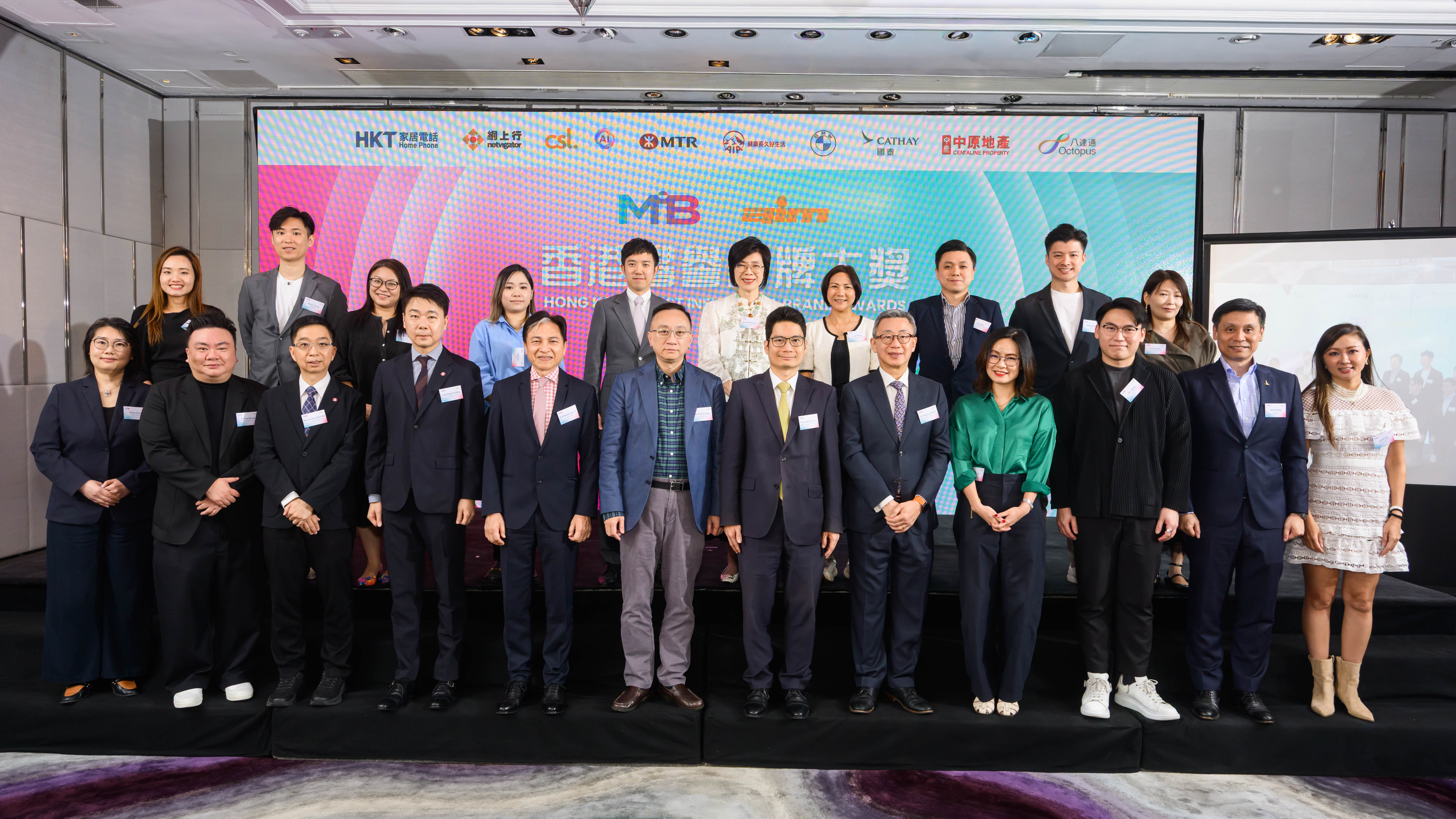 香港響譽品牌大獎（MIB大獎）2025 逾廿個行業領導品牌勇奪殊榮  展現非同凡響的市場影響力