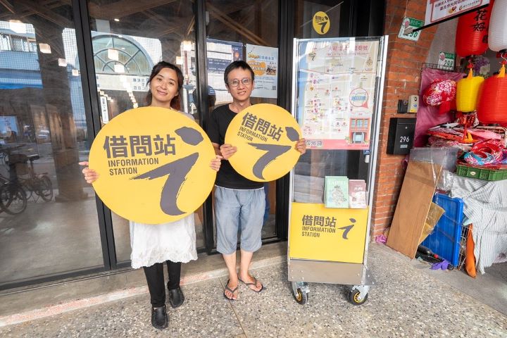 北市借問站新夥伴登場「無飲永春店」「大稻埕葉晋發商號」熱情迎客