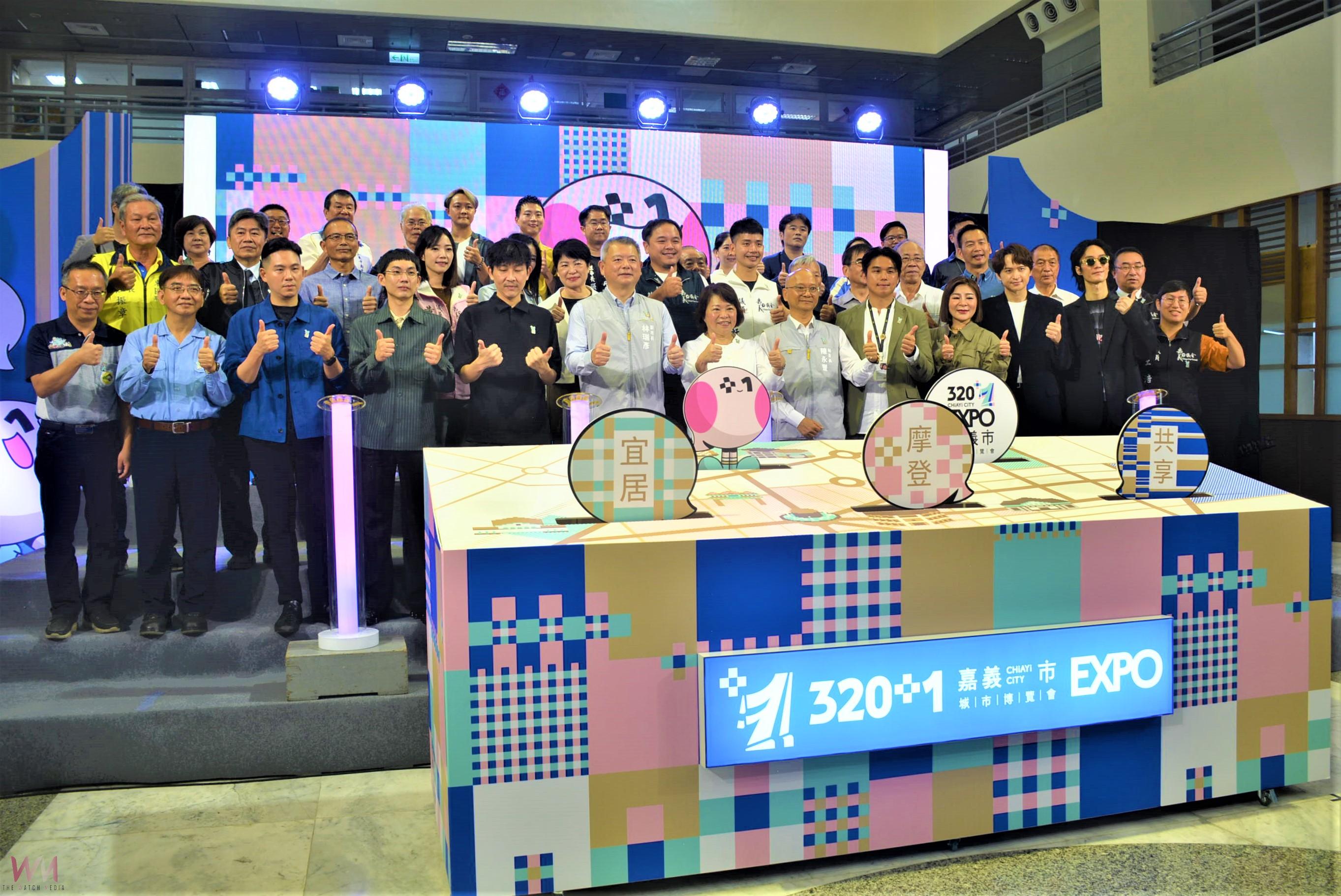 從歷史走向未來　320+1嘉義市城市博覽會12/12日登場 - https://www.watchmedia01.com