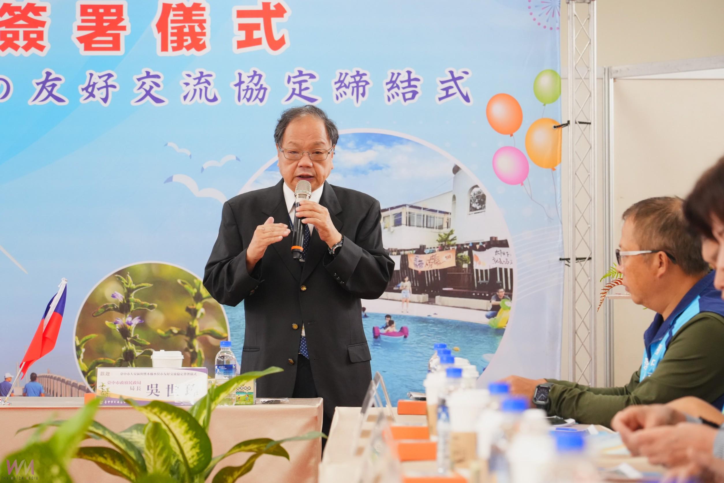 深化台日情誼共創榮景 中市大安區與日本熊本縣水俣市簽署友好交流協定 - https://www.watchmedia01.com